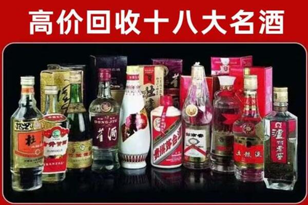 郑州回收老酒