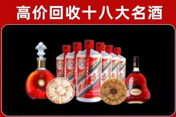 郑州回收名酒店