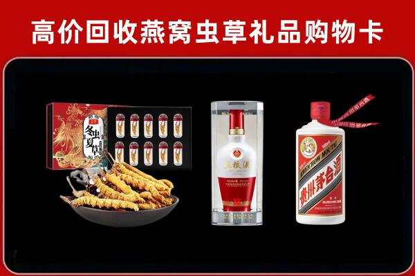 郑州回收名酒哪家好